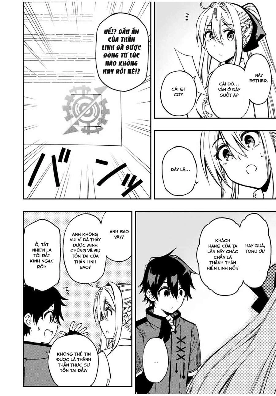 The Reincarnated Inferior Magic Swordsman Chapter 48 - 5