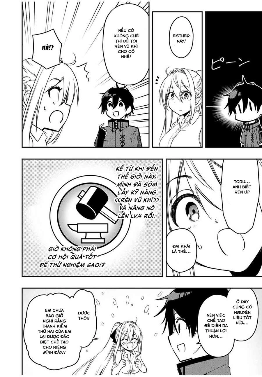 The Reincarnated Inferior Magic Swordsman Chapter 50 - 6