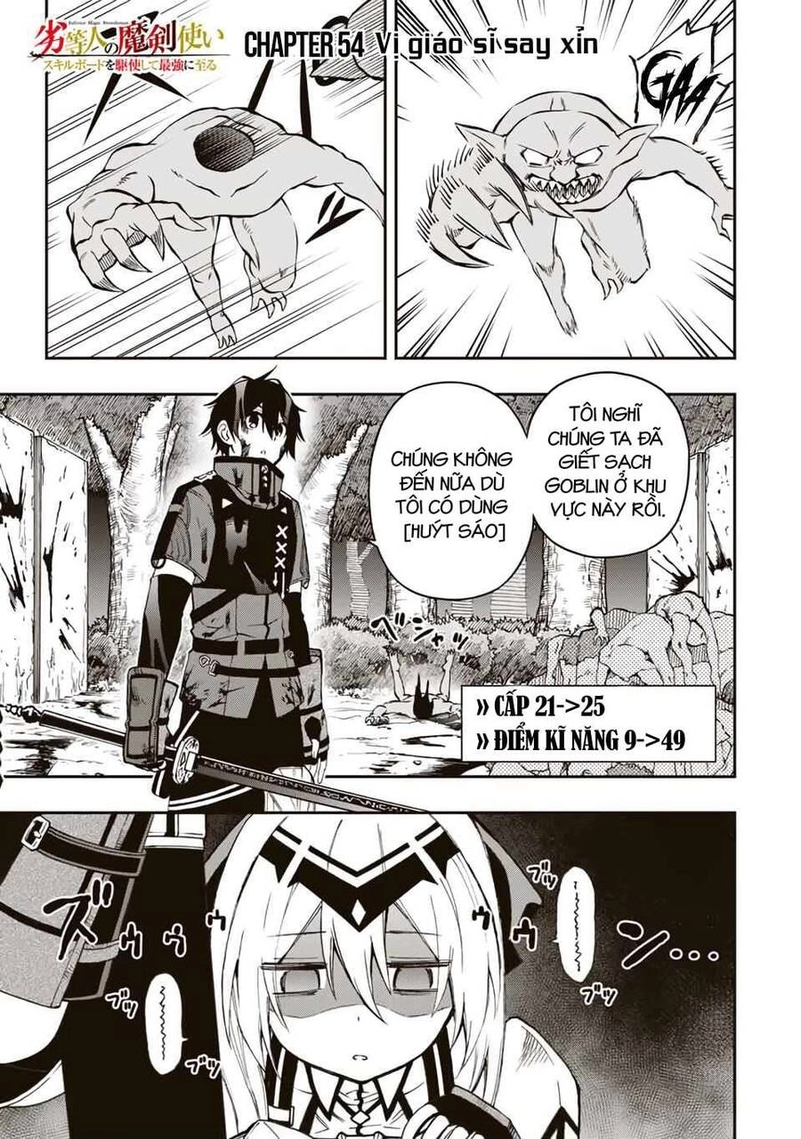 The Reincarnated Inferior Magic Swordsman Chapter 54 - 3