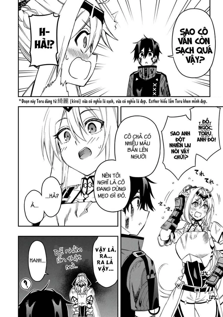 The Reincarnated Inferior Magic Swordsman Chapter 54 - 6