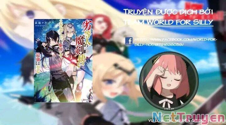 The Reincarnated Inferior Magic Swordsman Chapter 55 - 2