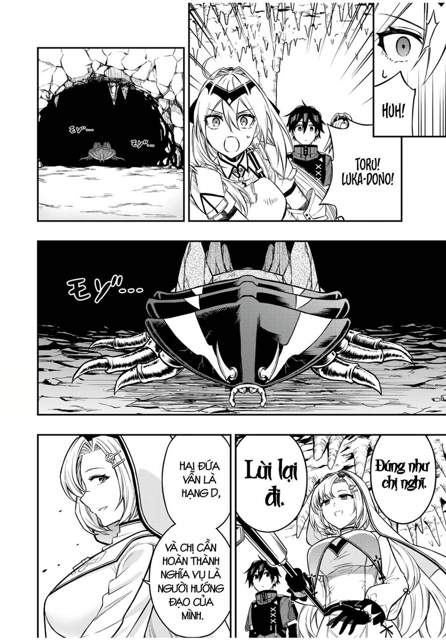 The Reincarnated Inferior Magic Swordsman Chapter 58 - 8