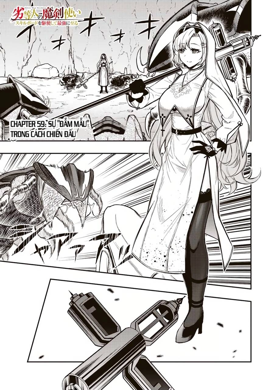 The Reincarnated Inferior Magic Swordsman Chapter 59 - 1