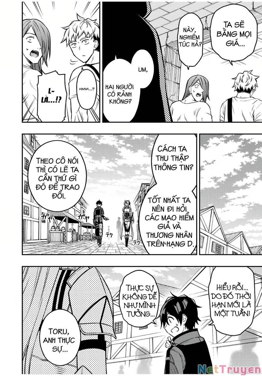 The Reincarnated Inferior Magic Swordsman Chapter 62 - 8