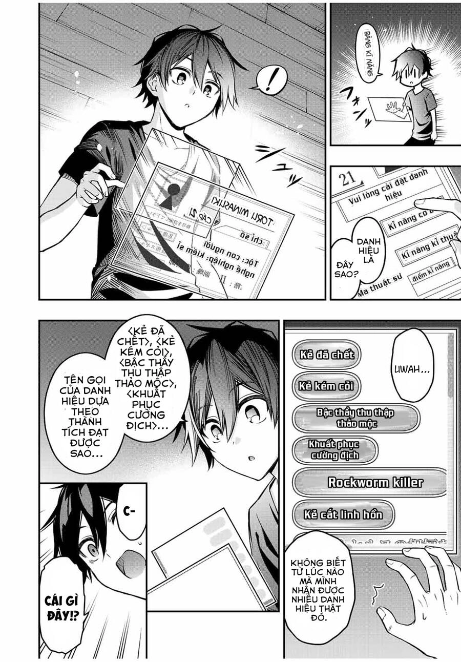 The Reincarnated Inferior Magic Swordsman Chapter 62.5 - 2