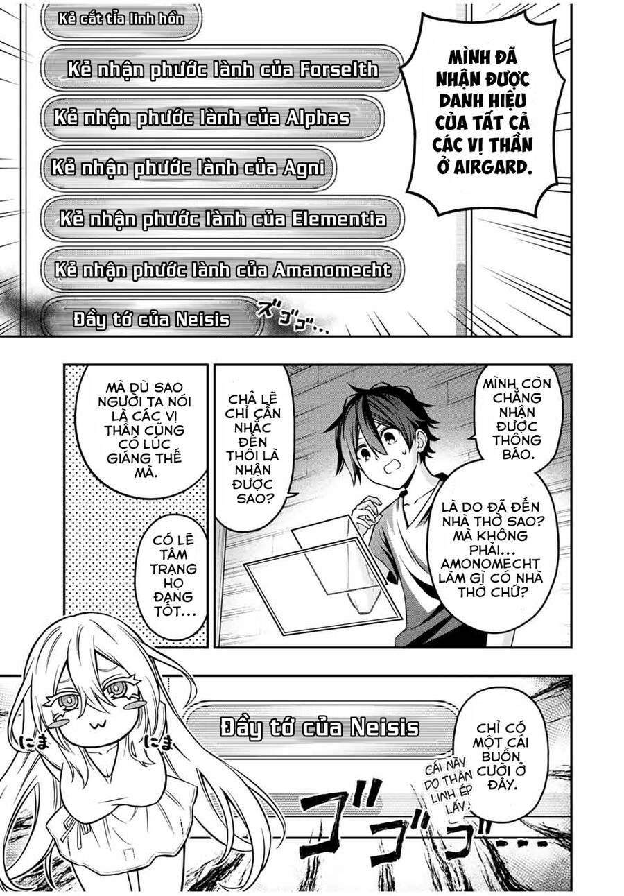 The Reincarnated Inferior Magic Swordsman Chapter 62.5 - 3