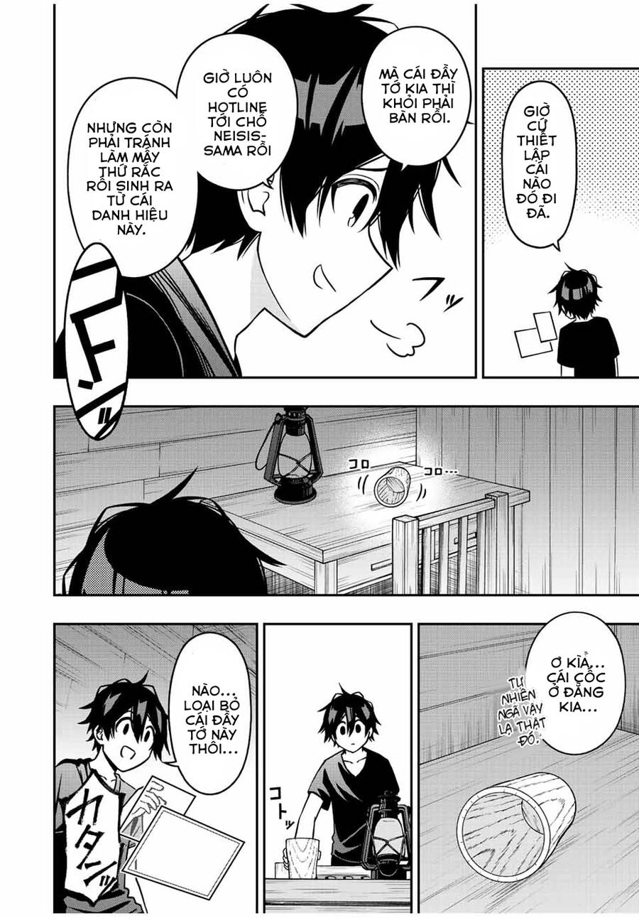 The Reincarnated Inferior Magic Swordsman Chapter 62.5 - 4