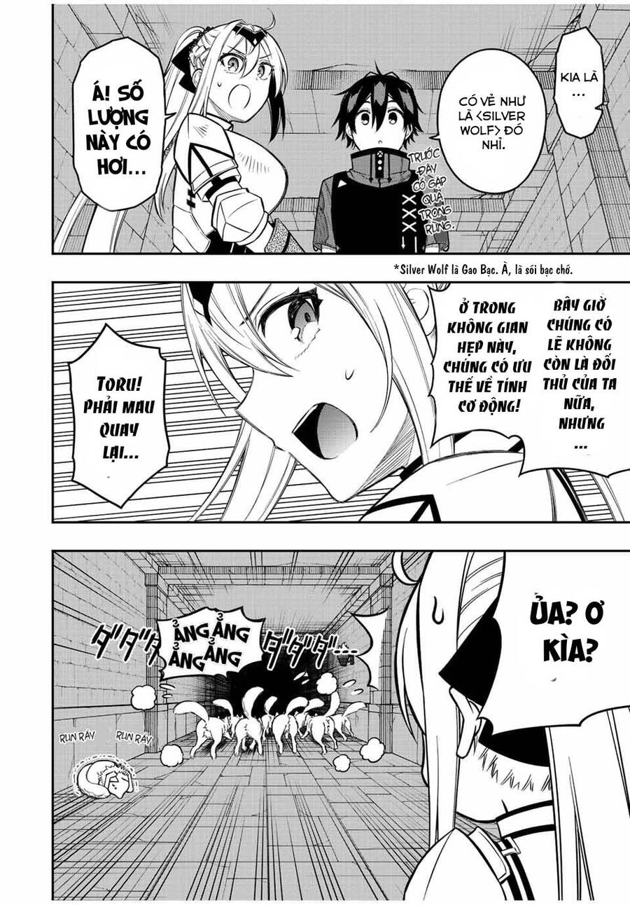 The Reincarnated Inferior Magic Swordsman Chapter 64 - 4