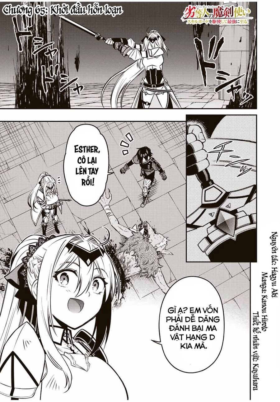 The Reincarnated Inferior Magic Swordsman Chapter 65 - 2