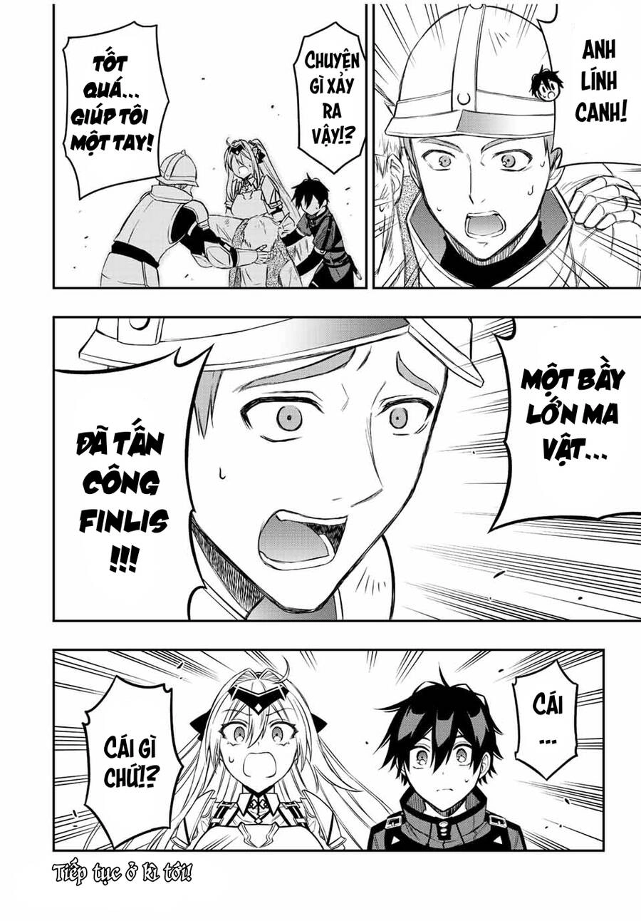 The Reincarnated Inferior Magic Swordsman Chapter 65 - 11