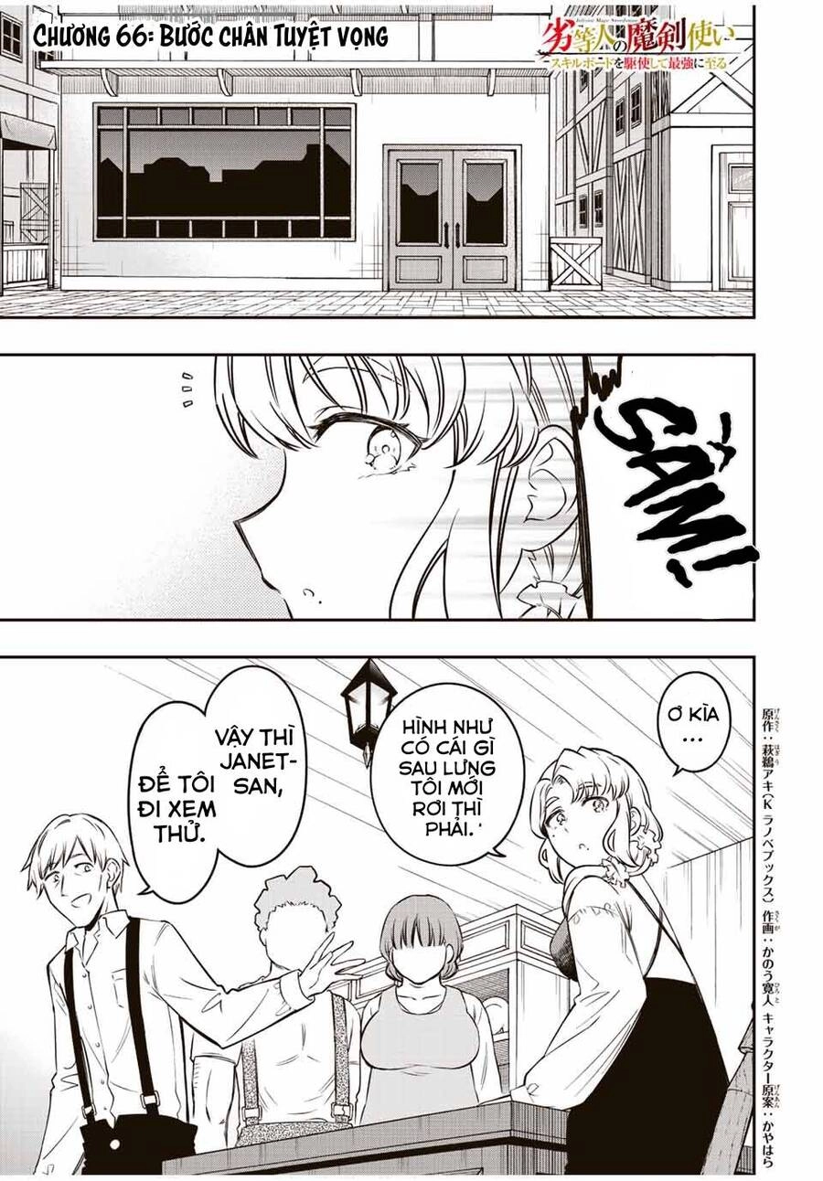 The Reincarnated Inferior Magic Swordsman Chapter 66 - 2