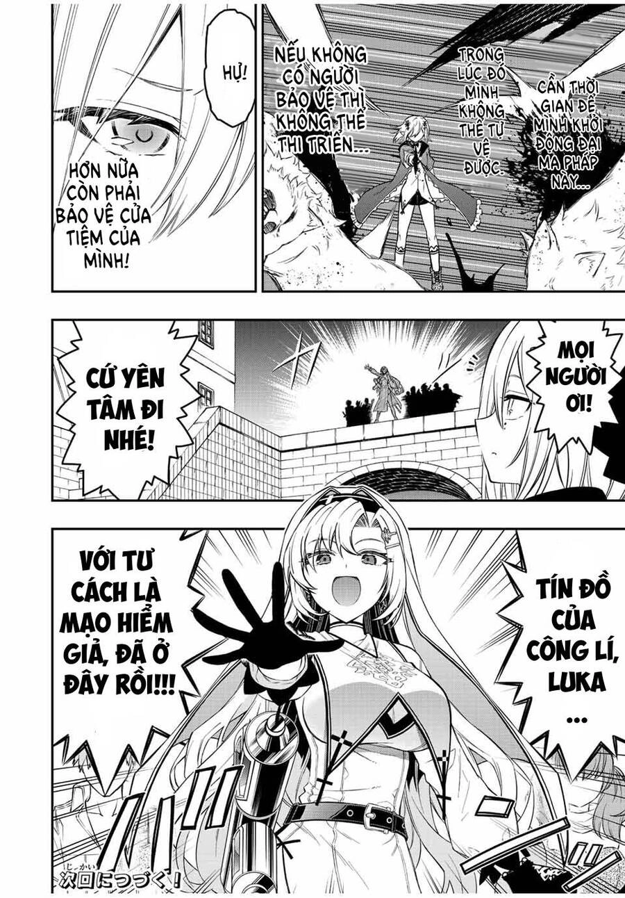 The Reincarnated Inferior Magic Swordsman Chapter 66 - 11