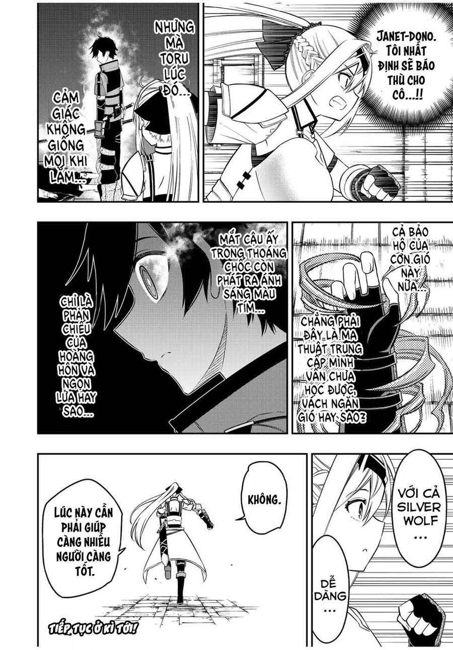 The Reincarnated Inferior Magic Swordsman Chapter 68 - 13