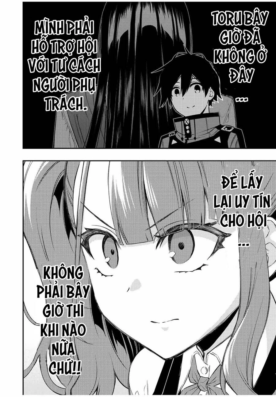 The Reincarnated Inferior Magic Swordsman Chapter 69 - 7