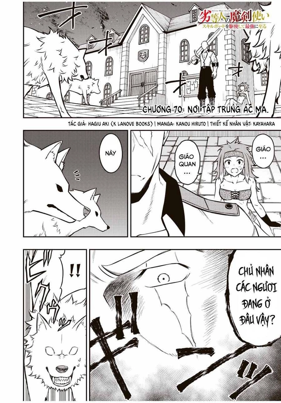 The Reincarnated Inferior Magic Swordsman Chapter 70 - 2