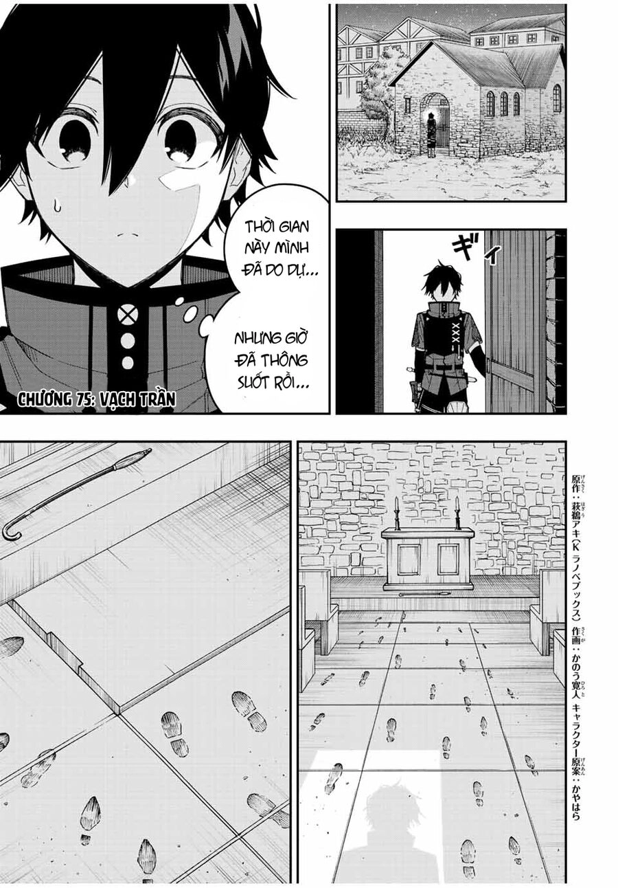 The Reincarnated Inferior Magic Swordsman Chapter 75 - 4