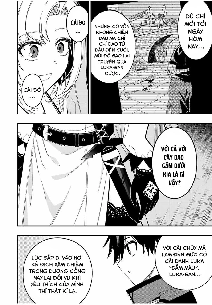 The Reincarnated Inferior Magic Swordsman Chapter 75 - 15