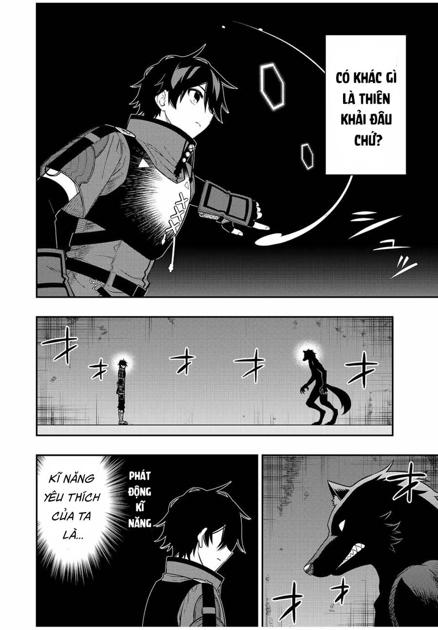 The Reincarnated Inferior Magic Swordsman Chapter 78 - 3