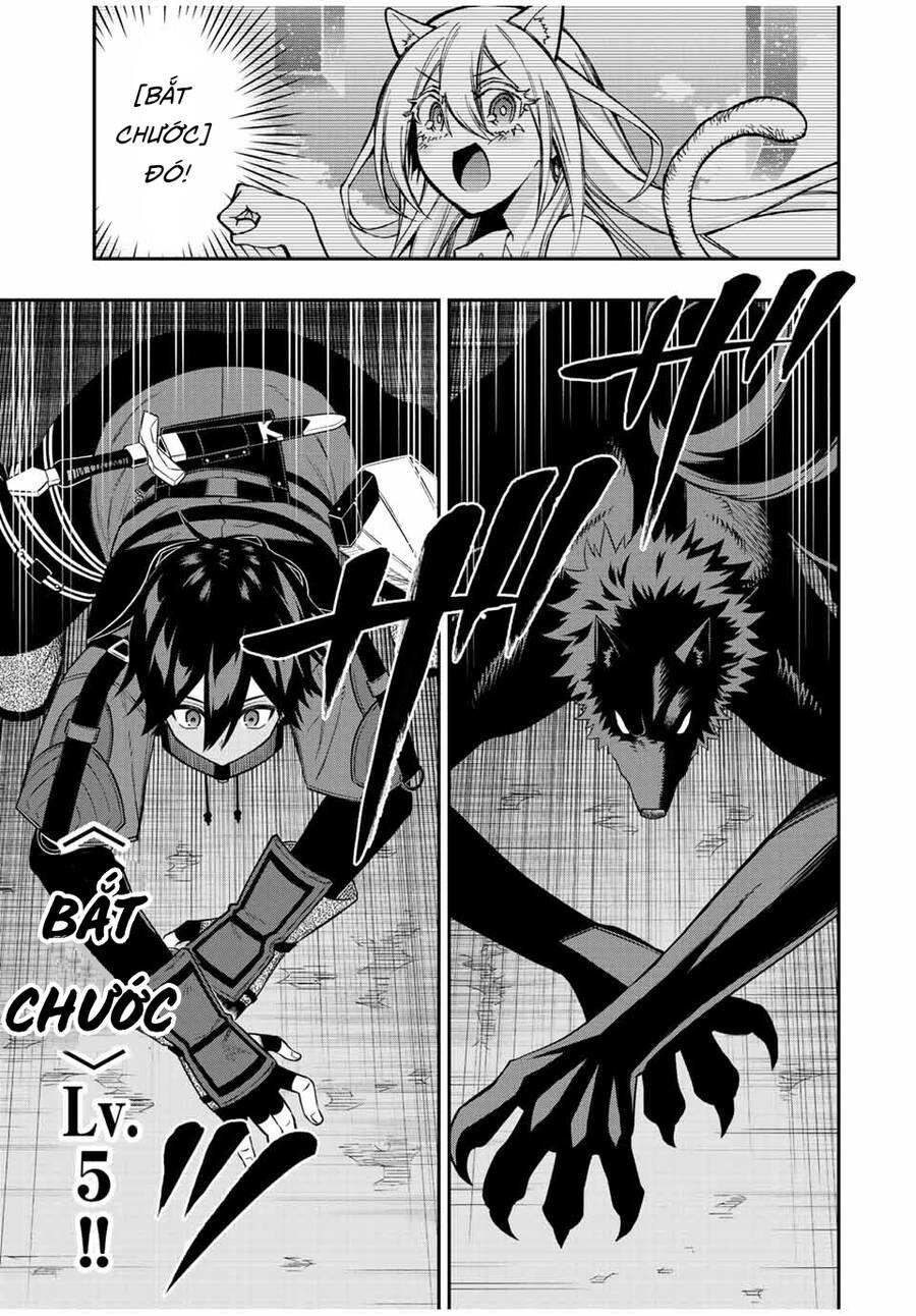 The Reincarnated Inferior Magic Swordsman Chapter 78 - 4