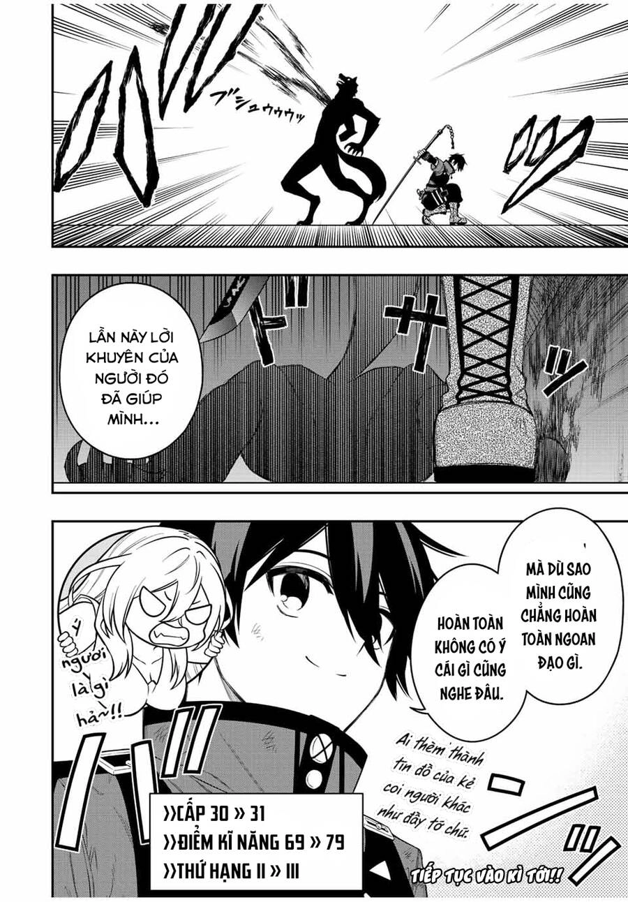 The Reincarnated Inferior Magic Swordsman Chapter 78 - 10