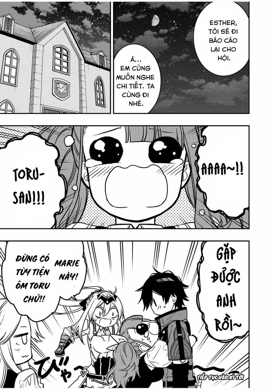 The Reincarnated Inferior Magic Swordsman Chapter 79 - 14