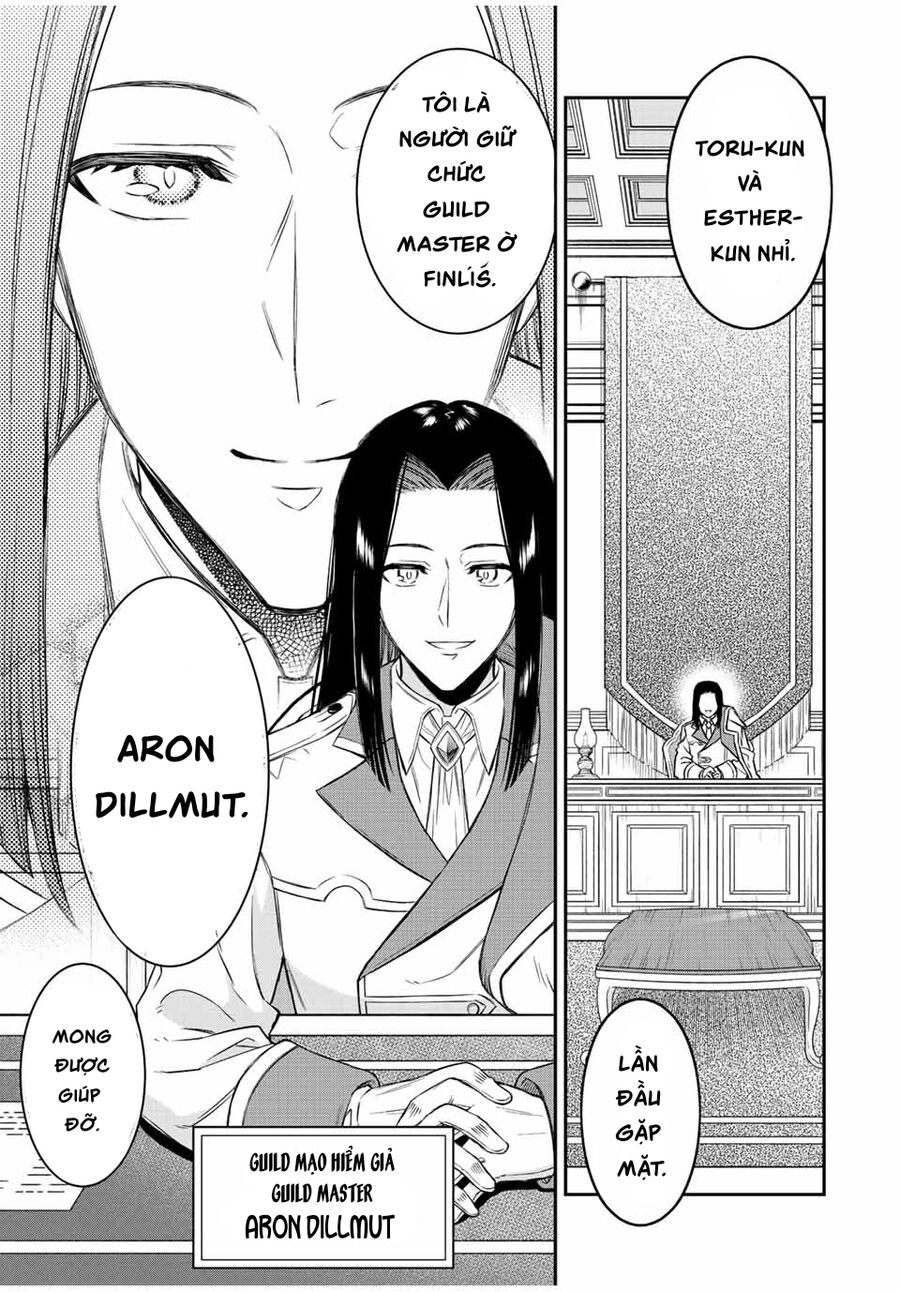 The Reincarnated Inferior Magic Swordsman Chapter 80 - 7