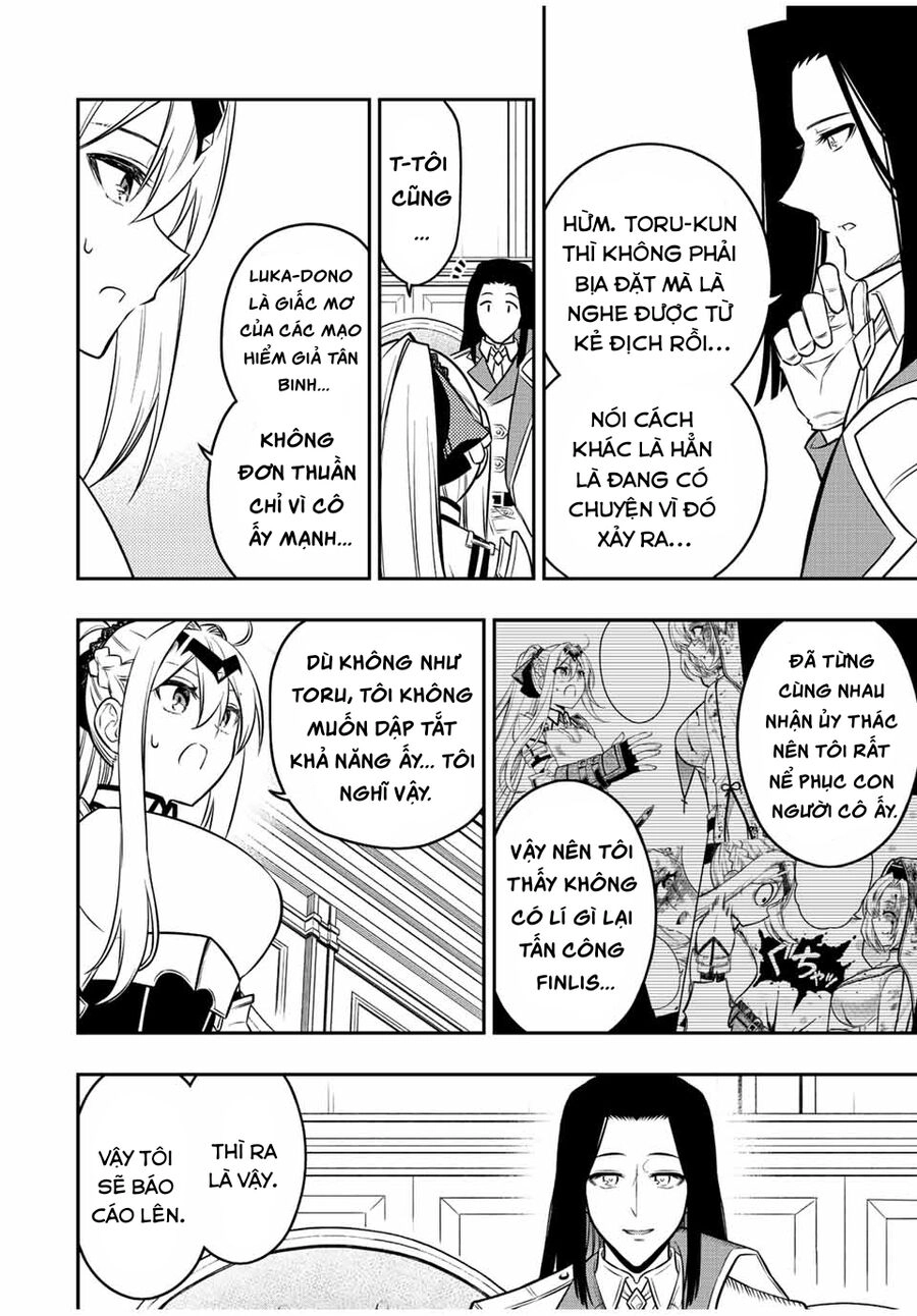 The Reincarnated Inferior Magic Swordsman Chapter 80 - 12