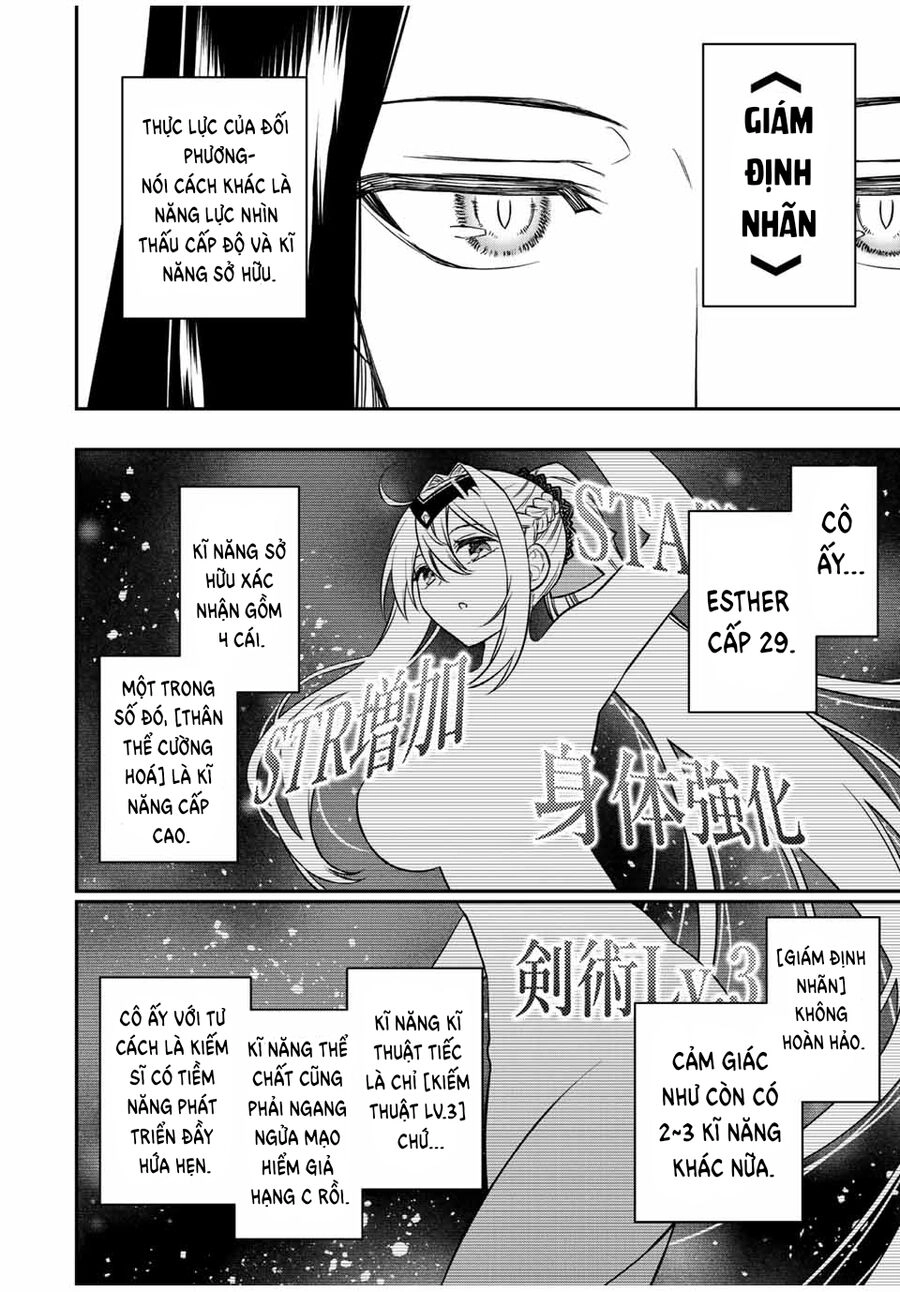 The Reincarnated Inferior Magic Swordsman Chapter 81 - 9