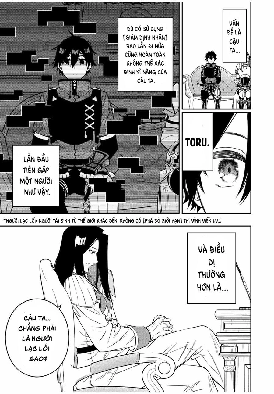 The Reincarnated Inferior Magic Swordsman Chapter 81 - 10