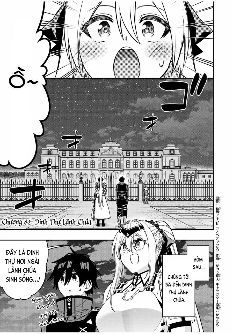 The Reincarnated Inferior Magic Swordsman Chapter 82 - 2