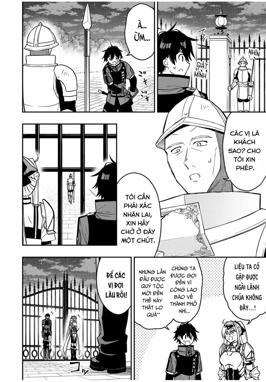 The Reincarnated Inferior Magic Swordsman Chapter 82 - 3