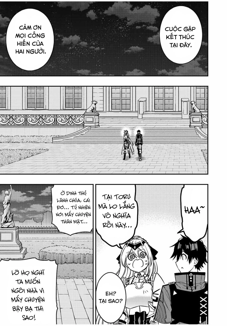 The Reincarnated Inferior Magic Swordsman Chapter 82 - 14