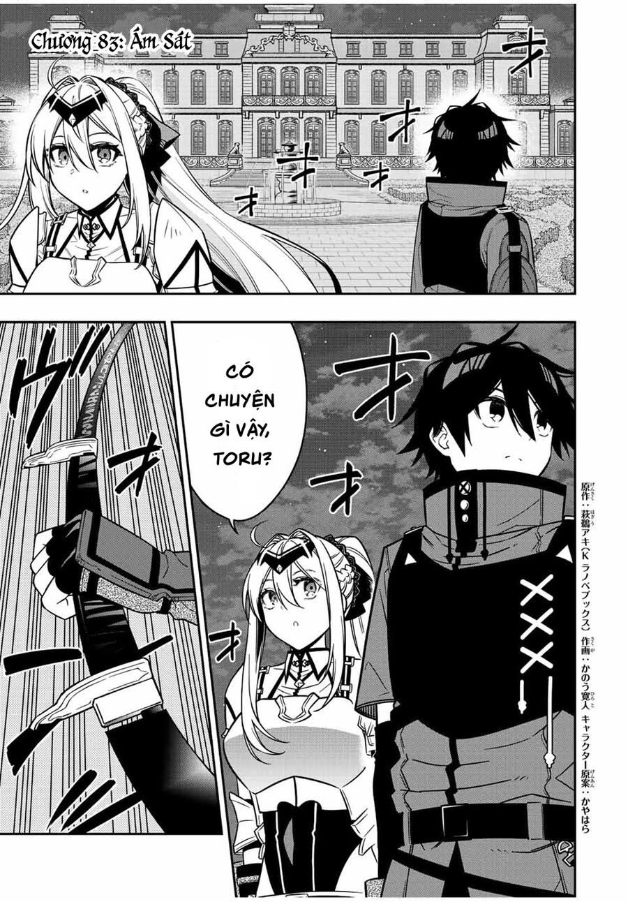 The Reincarnated Inferior Magic Swordsman Chapter 83 - 2