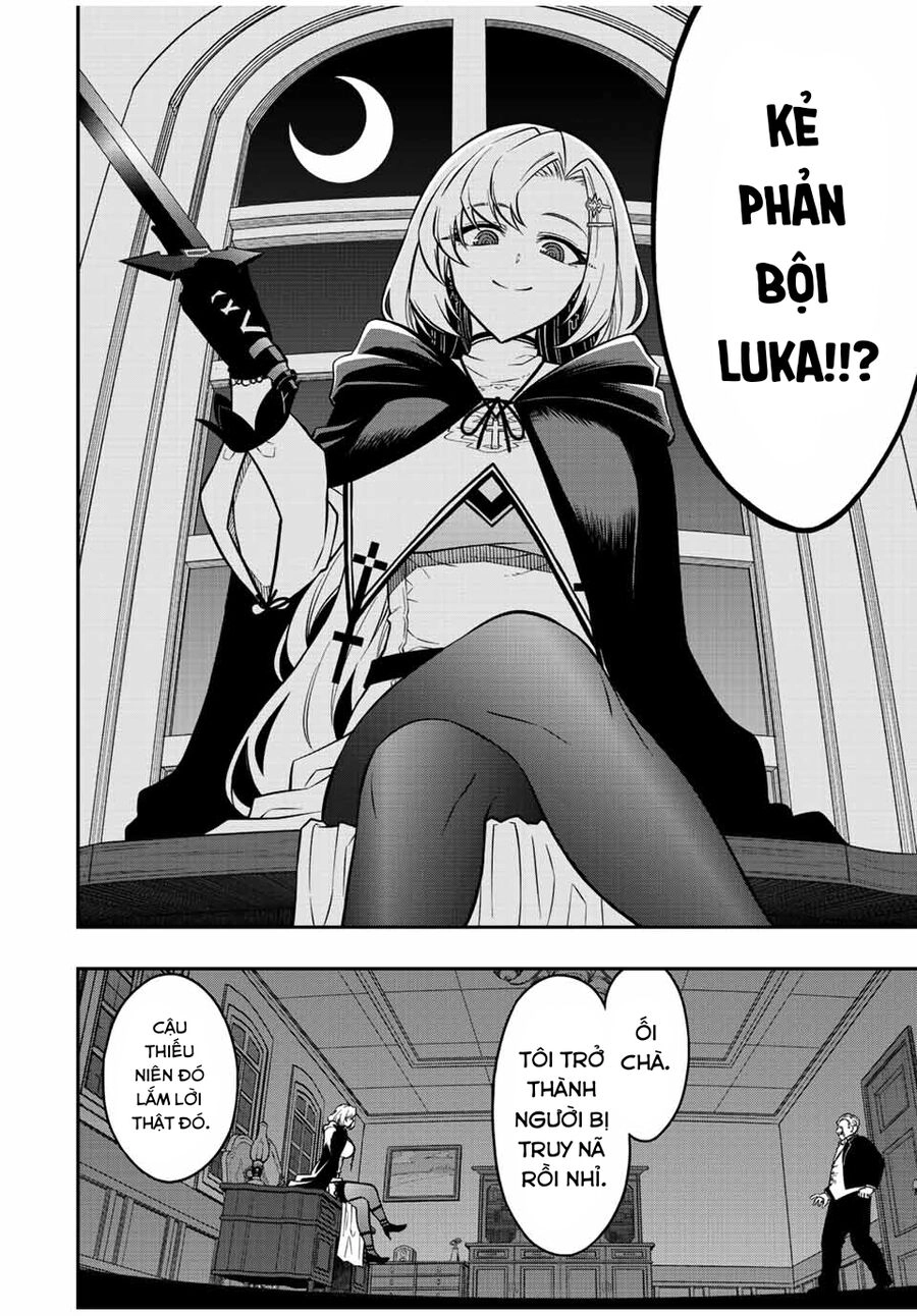 The Reincarnated Inferior Magic Swordsman Chapter 83 - 8