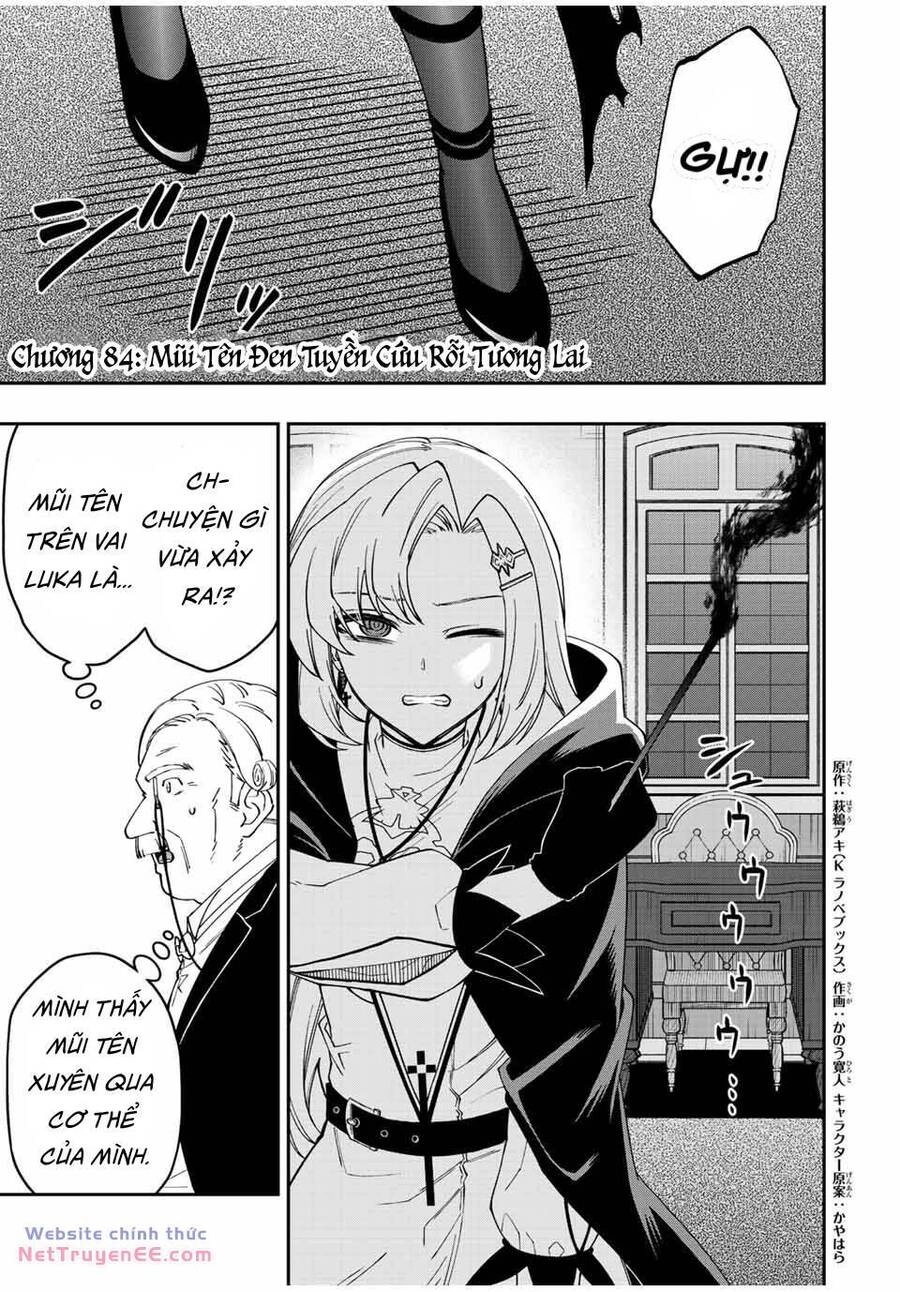 The Reincarnated Inferior Magic Swordsman Chapter 84 - 2