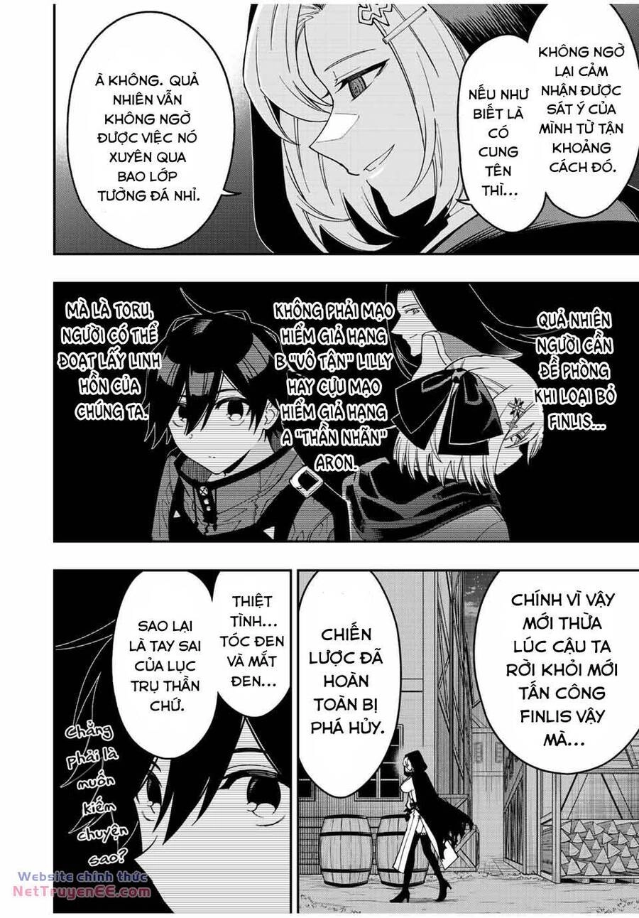 The Reincarnated Inferior Magic Swordsman Chapter 84 - 13