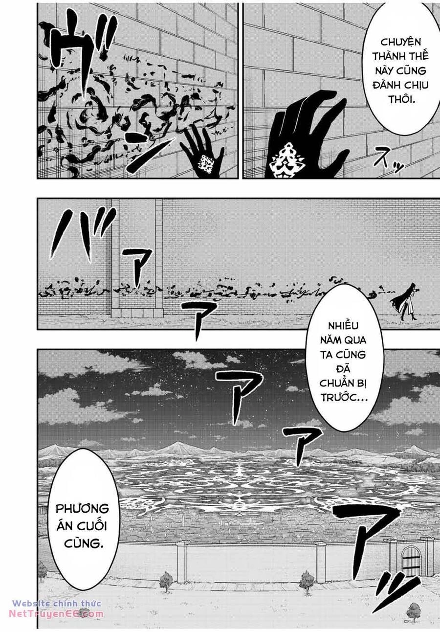 The Reincarnated Inferior Magic Swordsman Chapter 84 - 15