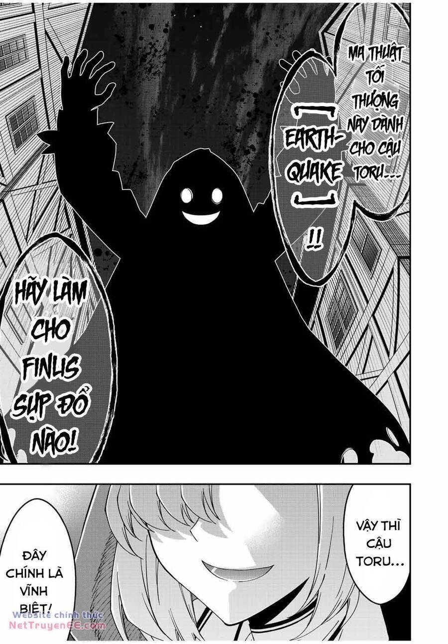 The Reincarnated Inferior Magic Swordsman Chapter 84 - 16