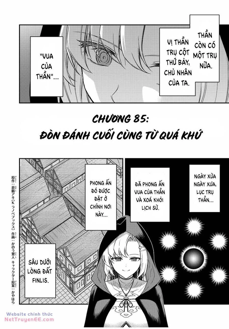 The Reincarnated Inferior Magic Swordsman Chapter 85 - 3