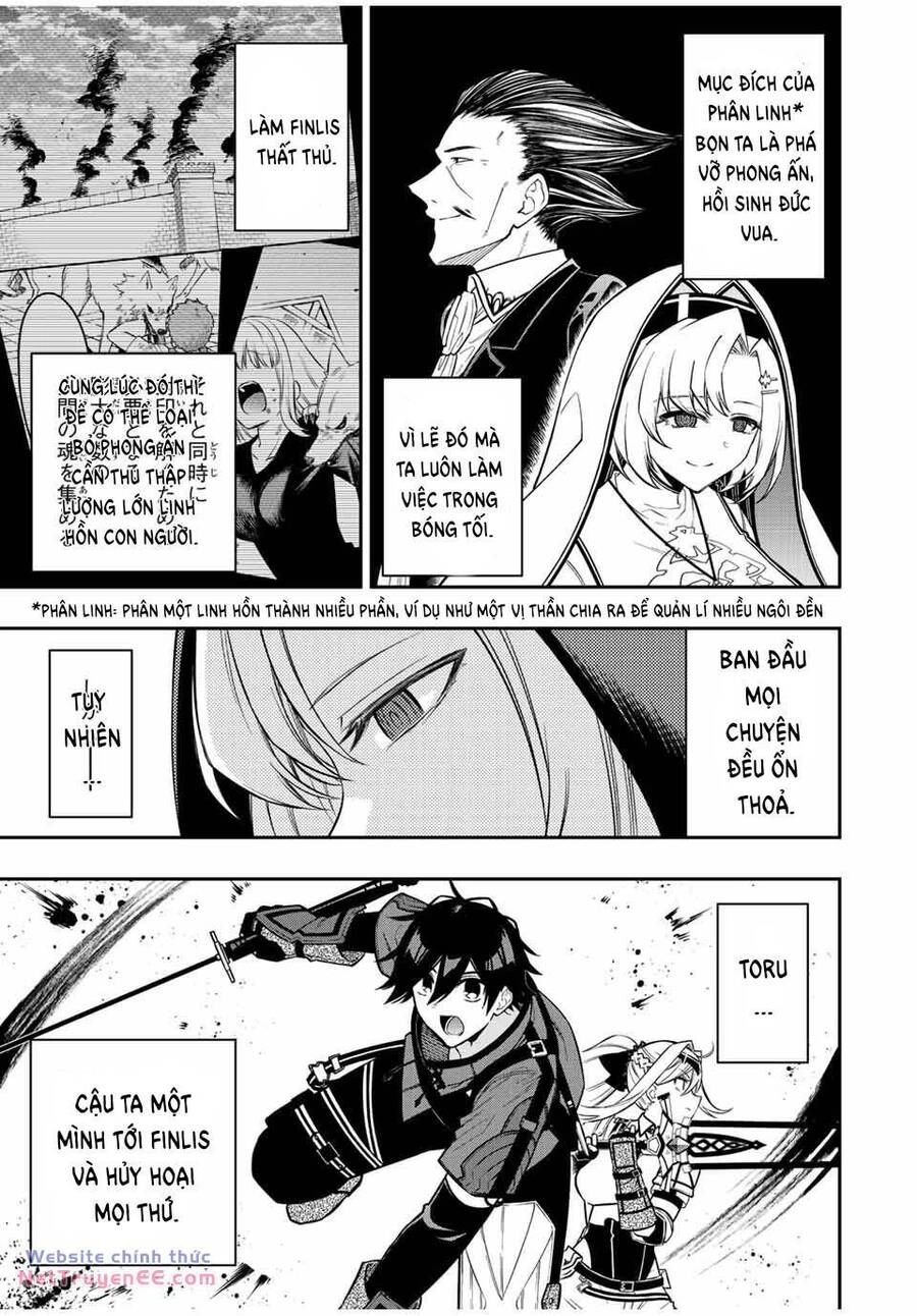 The Reincarnated Inferior Magic Swordsman Chapter 85 - 4
