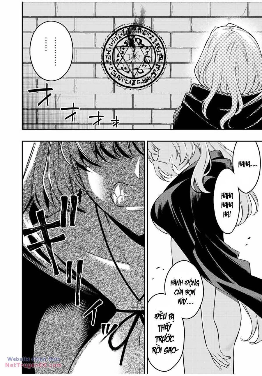 The Reincarnated Inferior Magic Swordsman Chapter 85 - 14