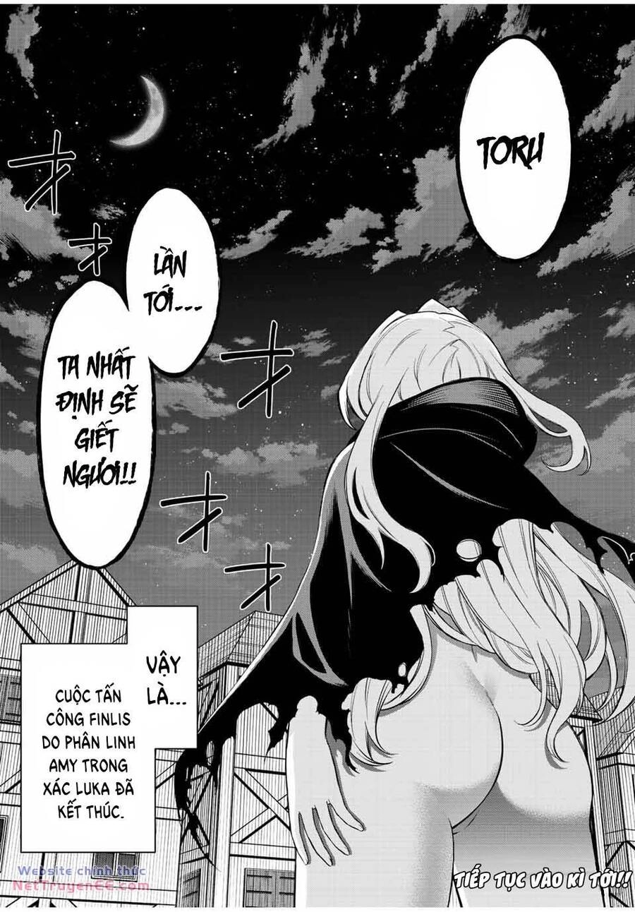 The Reincarnated Inferior Magic Swordsman Chapter 85 - 15