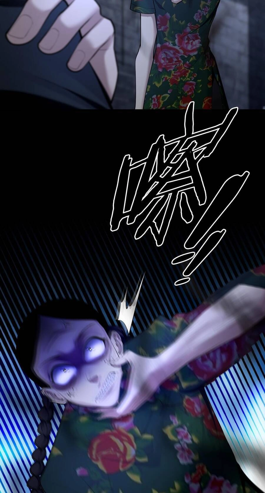 Hậu Duệ Phái Mao Sơn Chapter 27 - 14