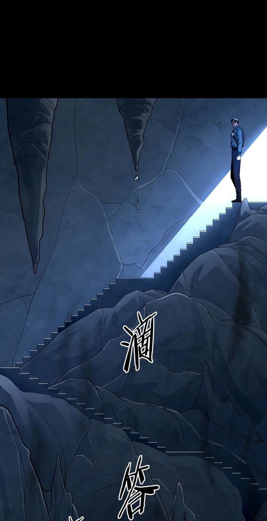 Hậu Duệ Phái Mao Sơn Chapter 29 - 27