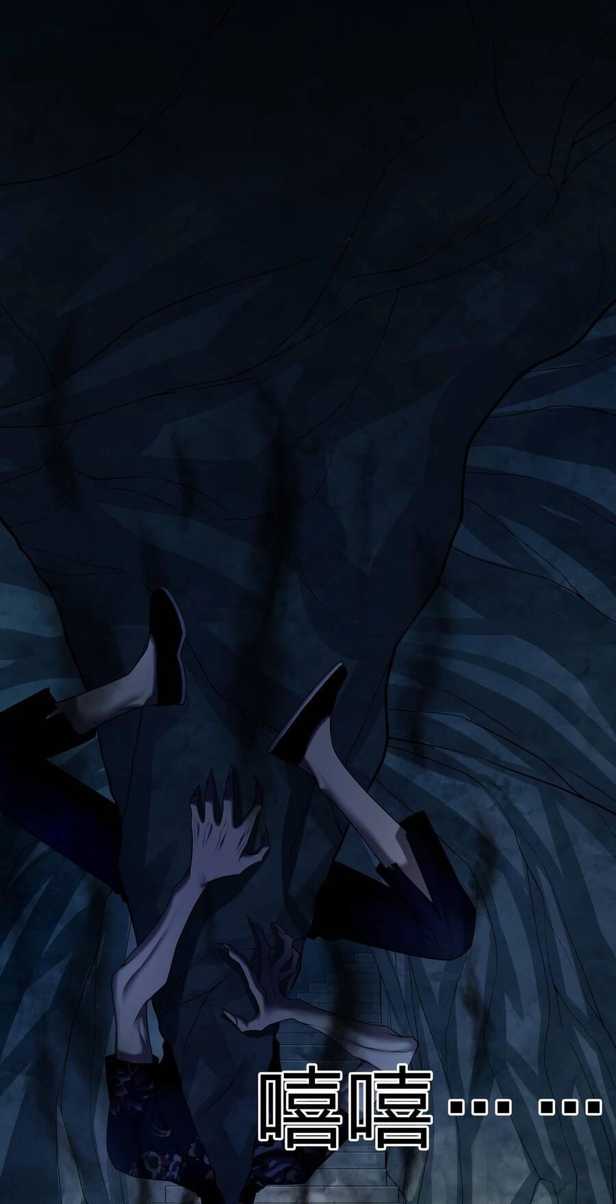 Hậu Duệ Phái Mao Sơn Chapter 29 - 35