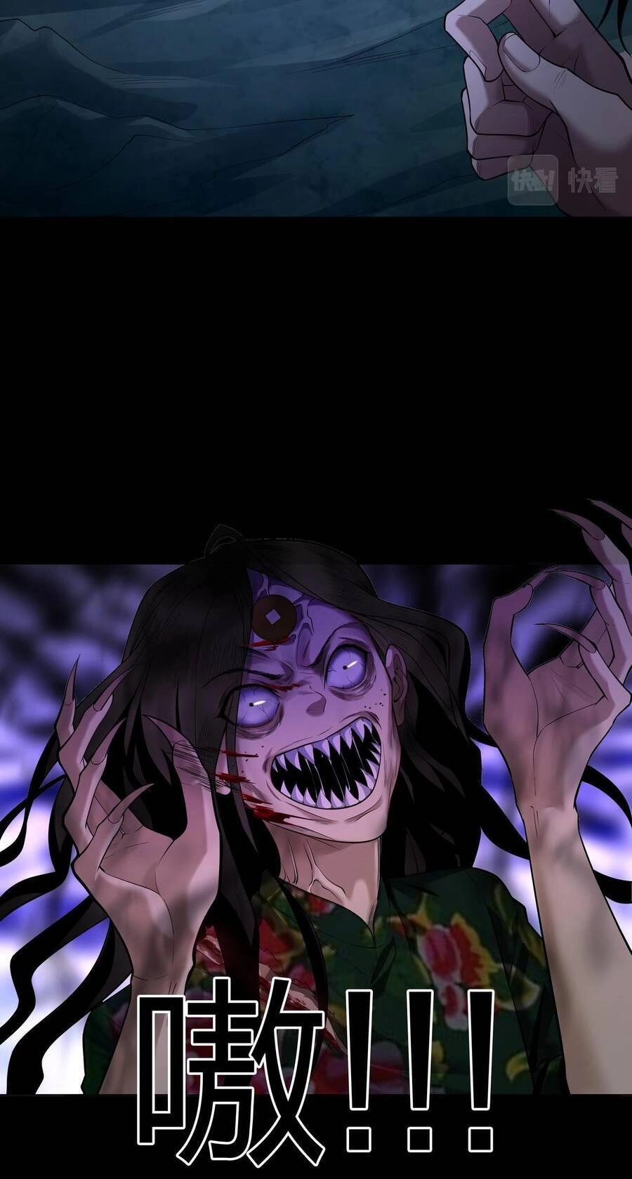 Hậu Duệ Phái Mao Sơn Chapter 31 - 6