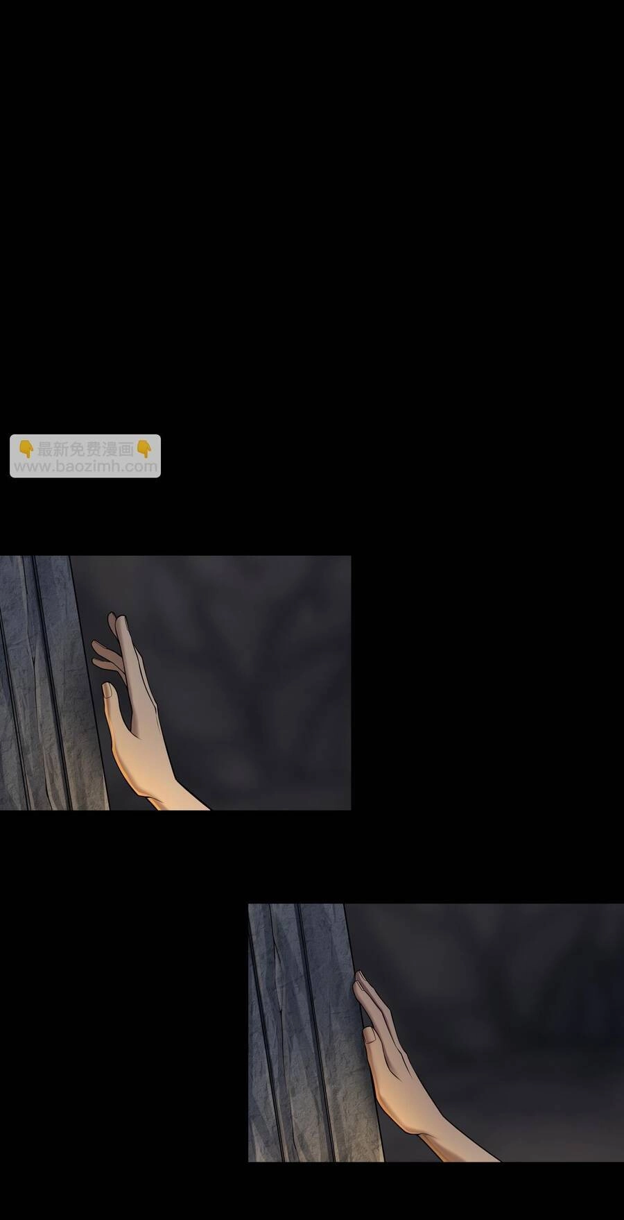 Hậu Duệ Phái Mao Sơn Chapter 33 - 14