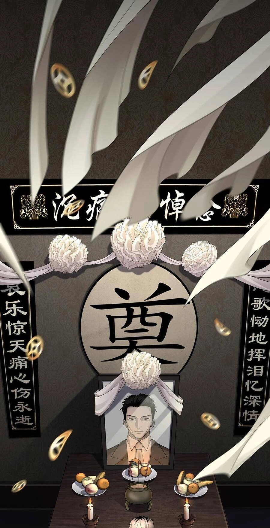 Hậu Duệ Phái Mao Sơn Chapter 46 - 38