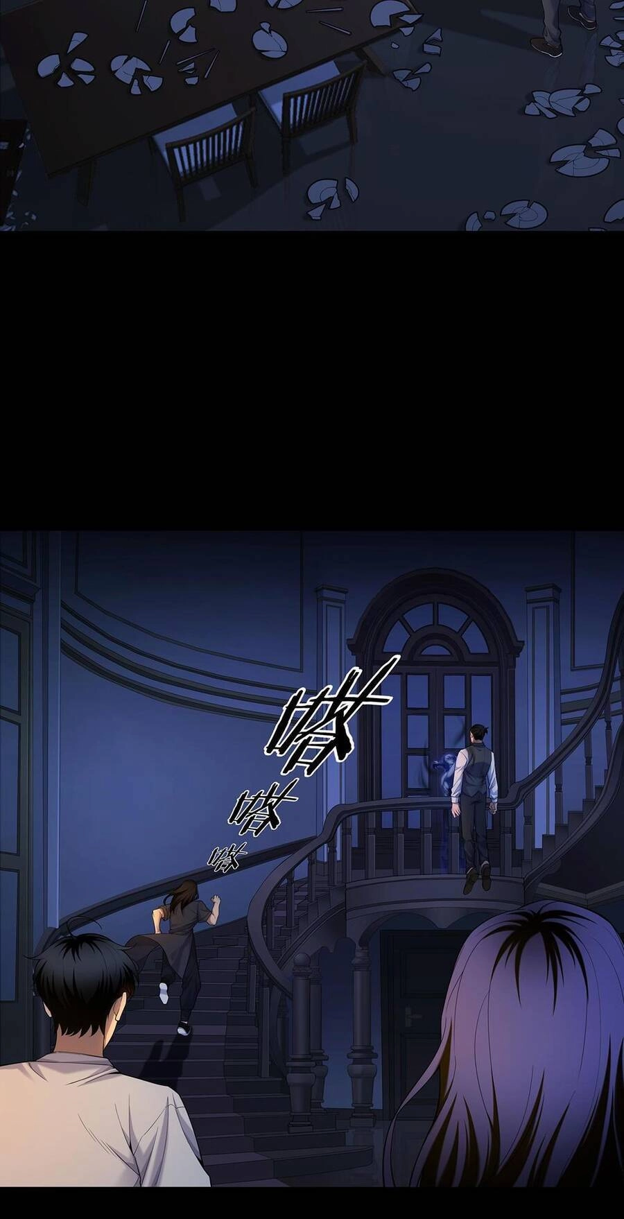 Hậu Duệ Phái Mao Sơn Chapter 48 - 4