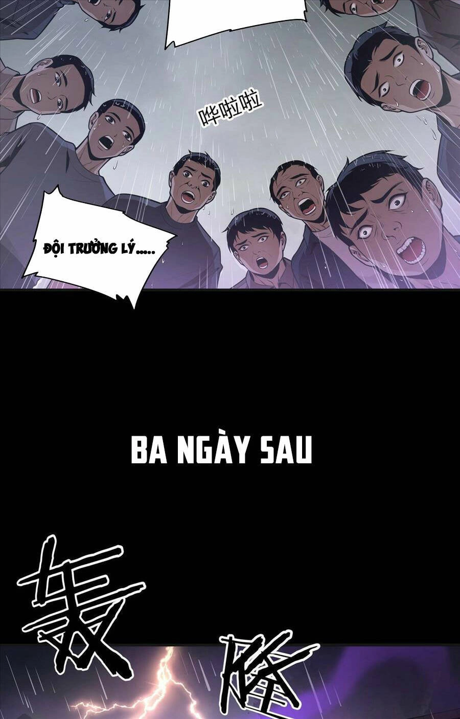 Hậu Duệ Phái Mao Sơn Chapter 1 - 32